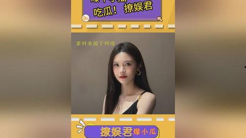 小杨嫂独家爆料视频,揭秘视频背后的惊人真相 第1张 小杨嫂独家爆料视频,揭秘视频背后的惊人真相 第1张